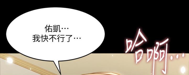 第114话61
