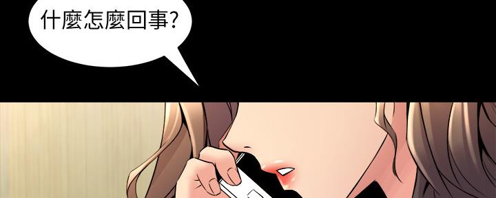 第122话53