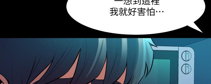 第127话30