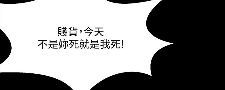 第132话15