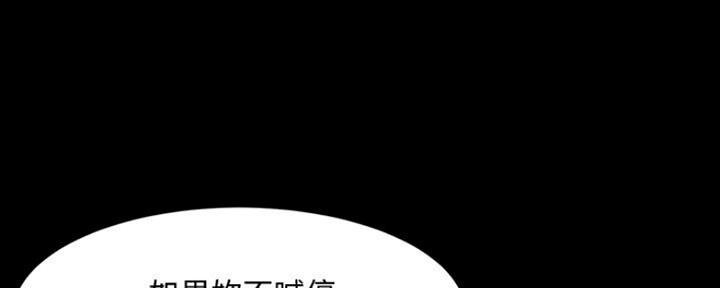 第107话79
