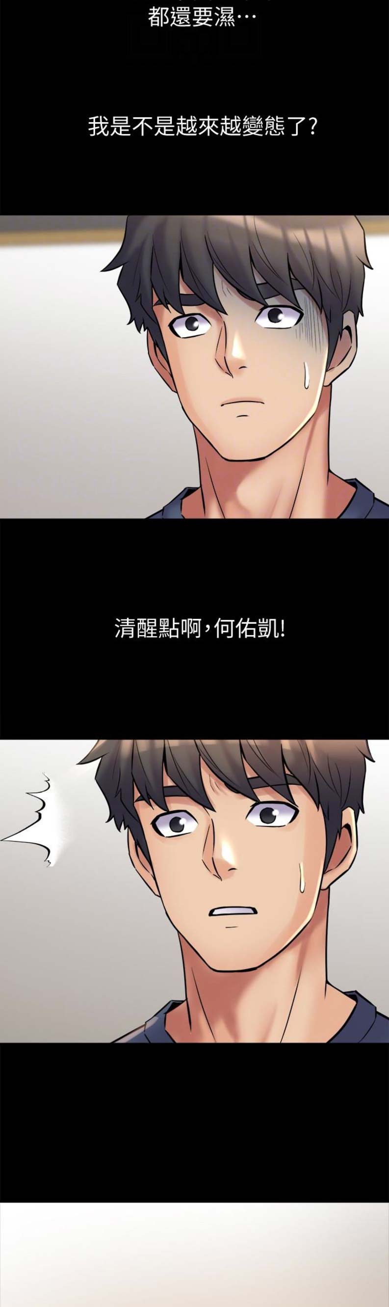第21话9