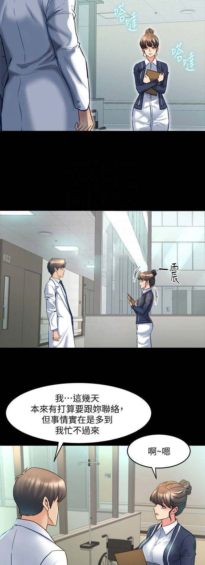 第44话7
