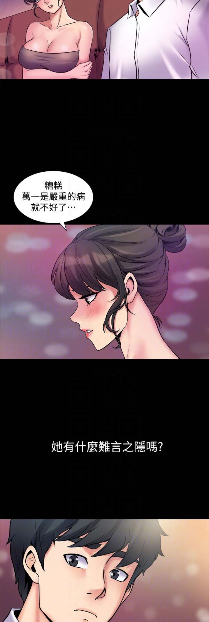 第12话9