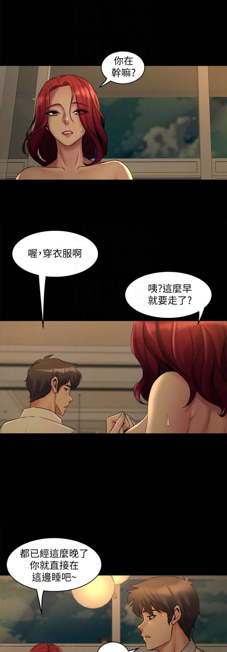 第18话11