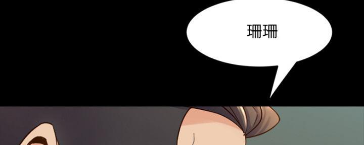 第108话98