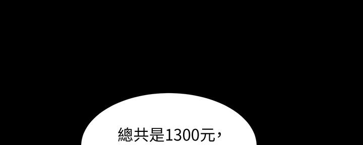 第121话9