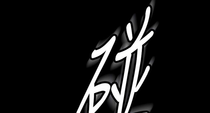 第90话106