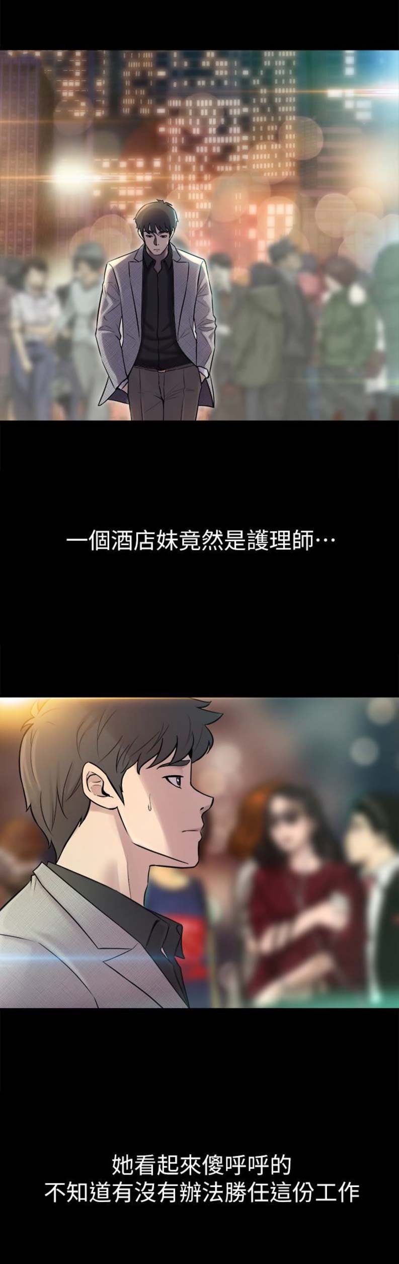 第15话6