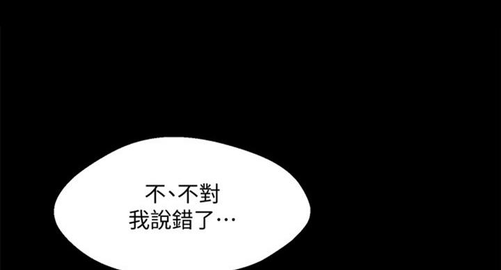 第96话160