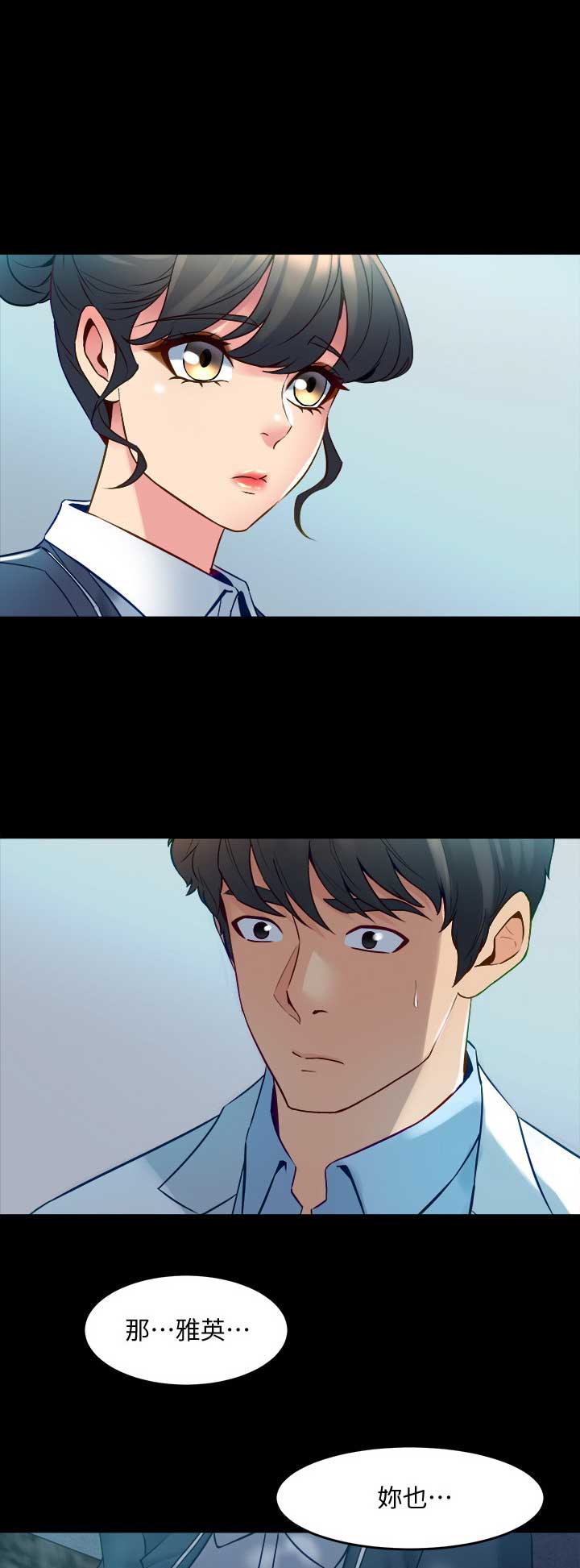 第87话5