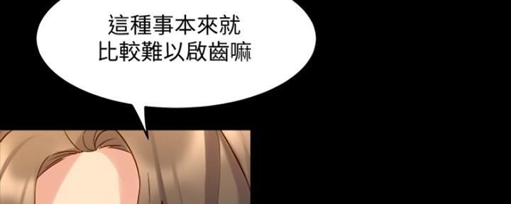 第116话38