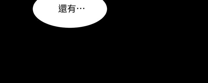 第132话63