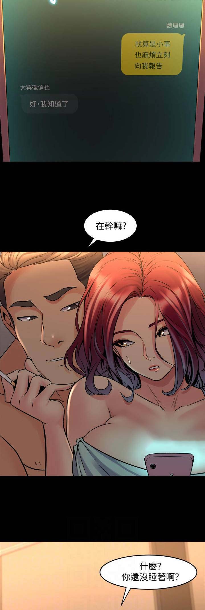 第64话13