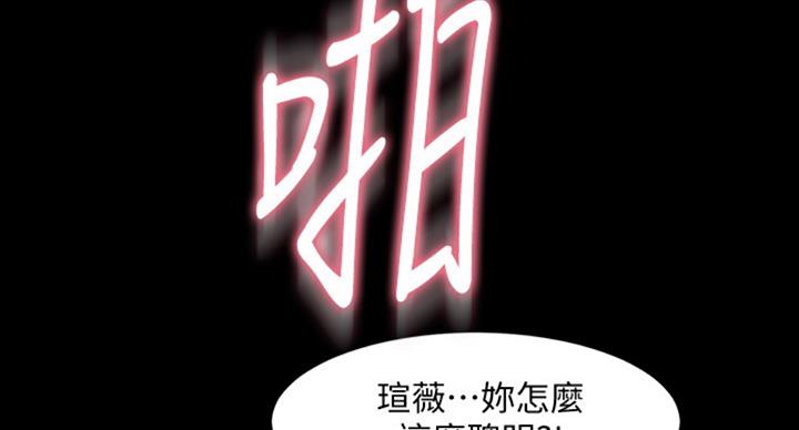 第101话75