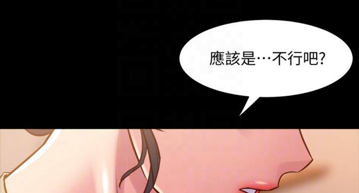 第99话76