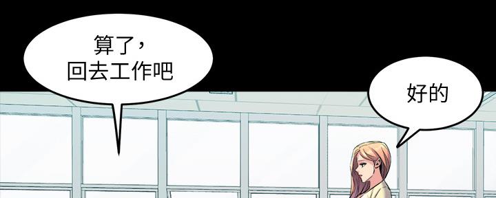 第130话101
