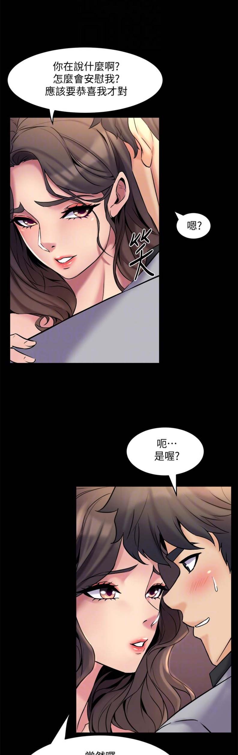 第15话12