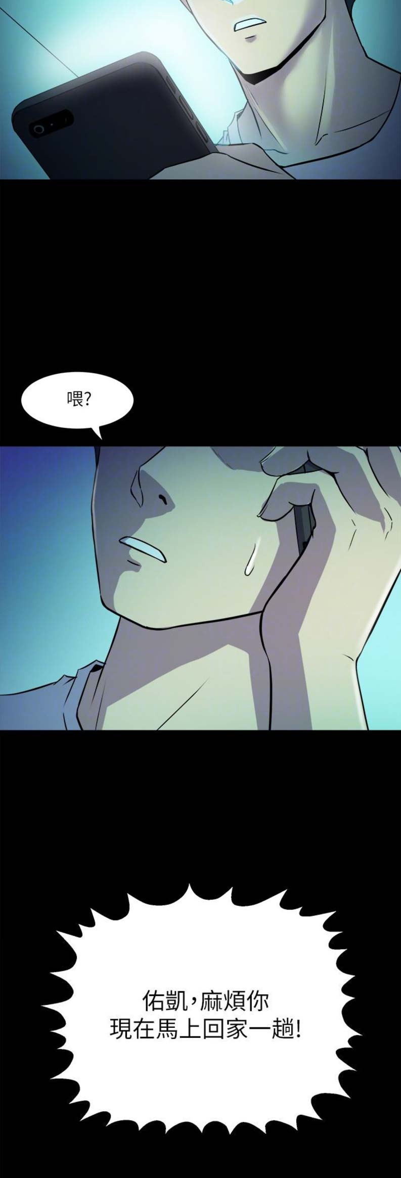 第5话10