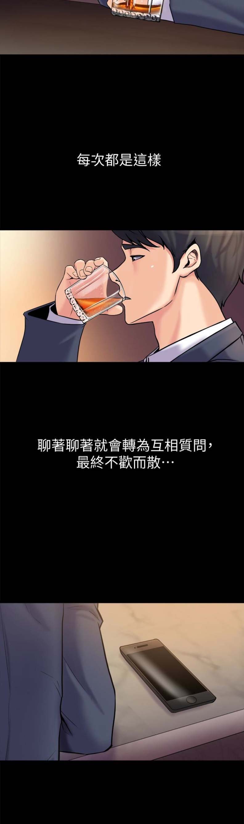 第10话7