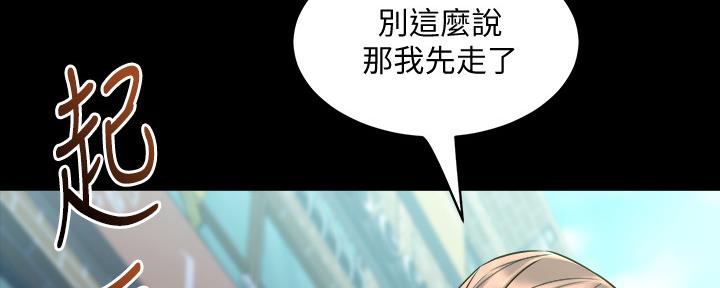 第124话9