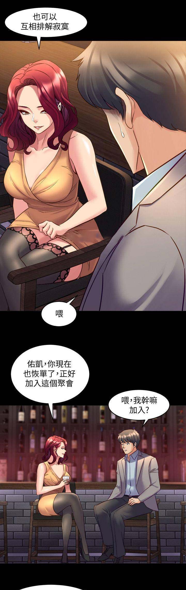 第62话10