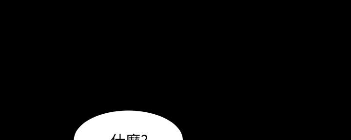 第127话82