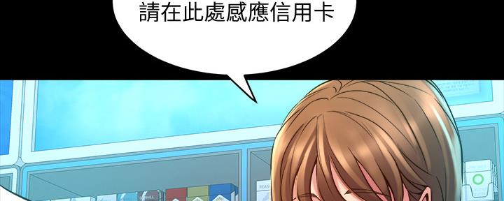 第121话10