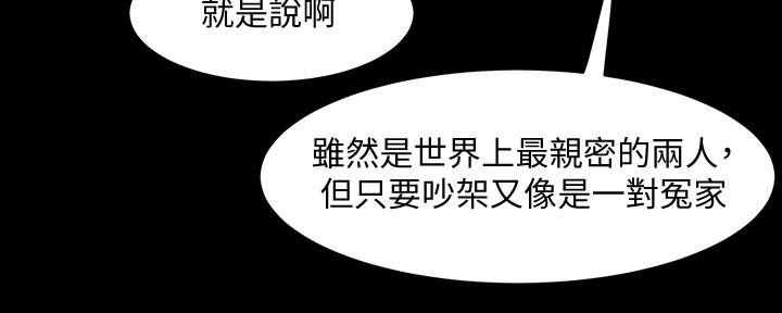第121话106