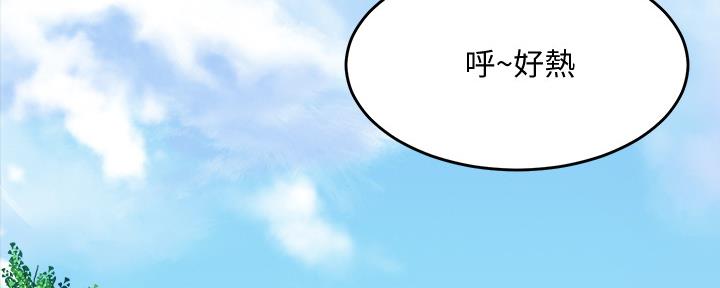 第130话6