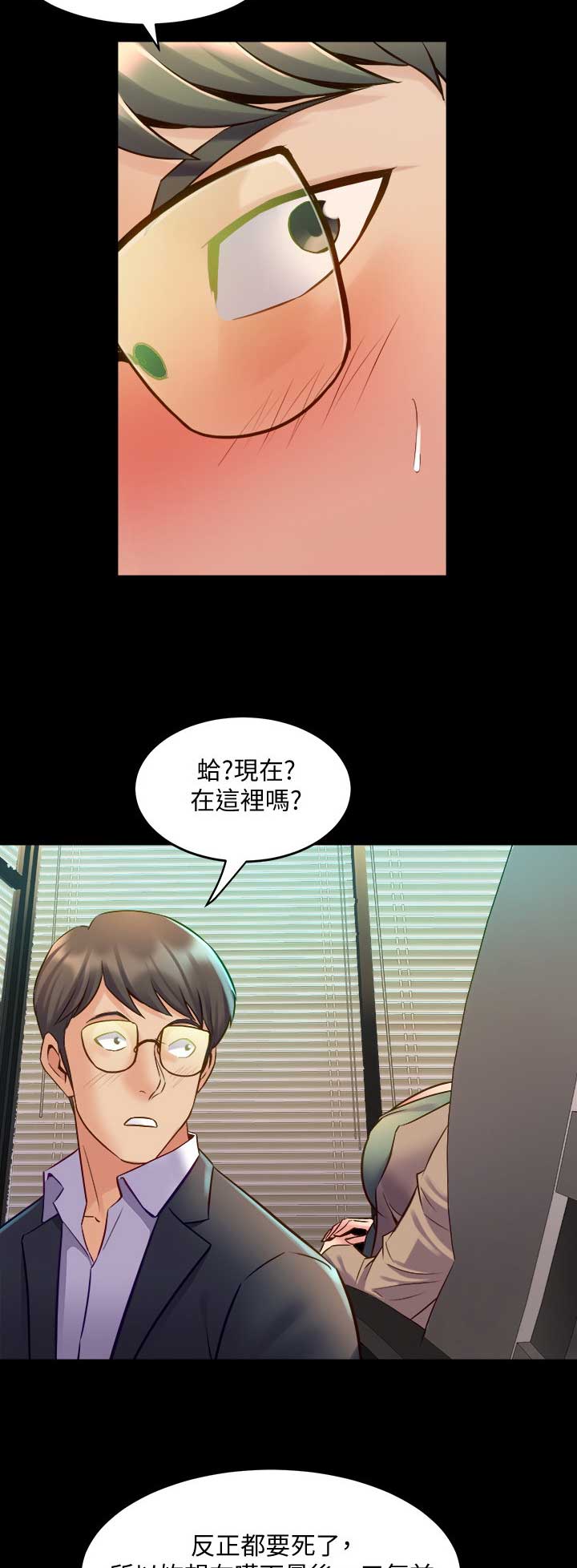 第89话7