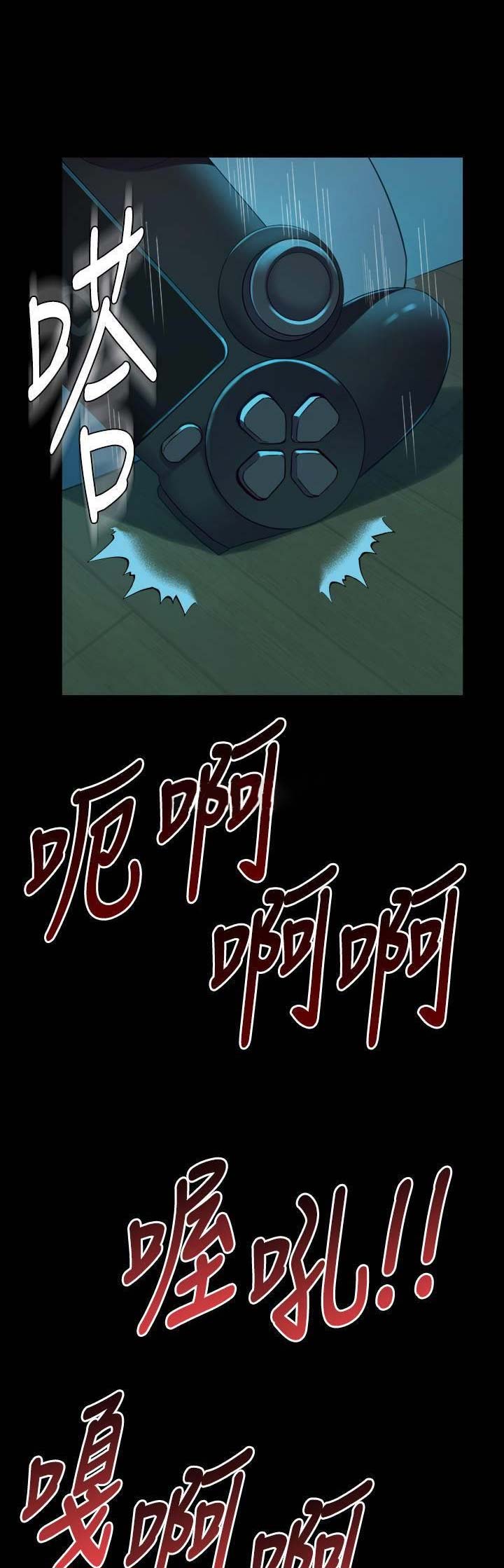 第73话14