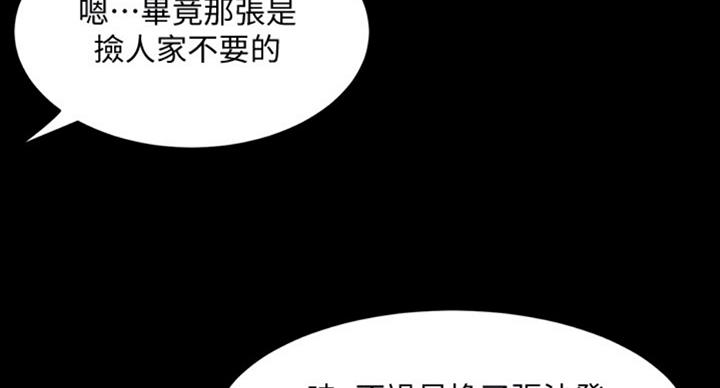 第100话21