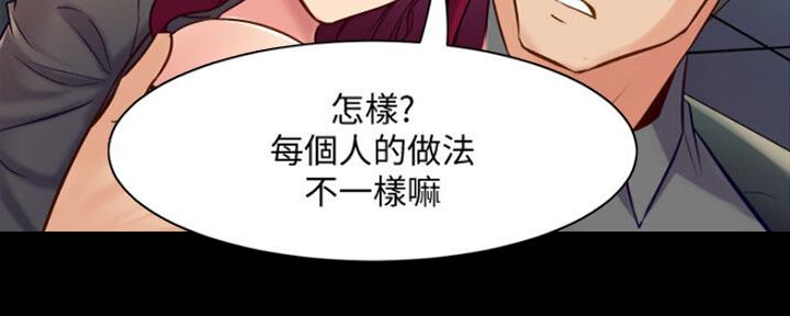 第109话40