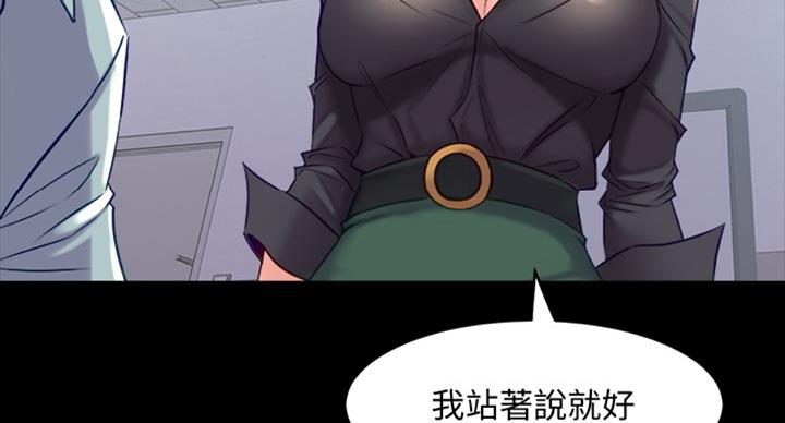 第102话38