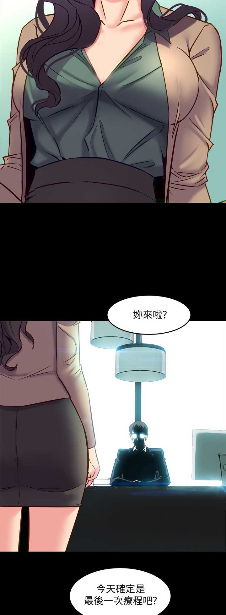 第88话7