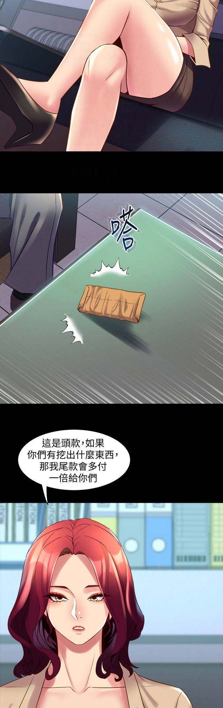 第56话14