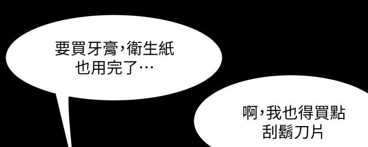 第132话57