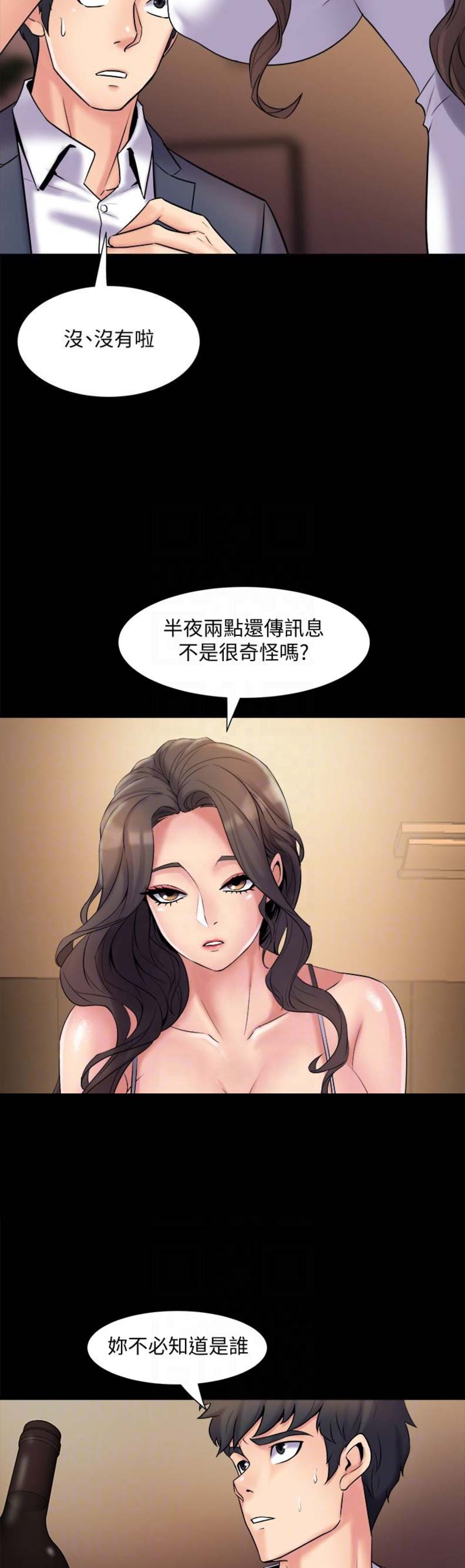 第9话8