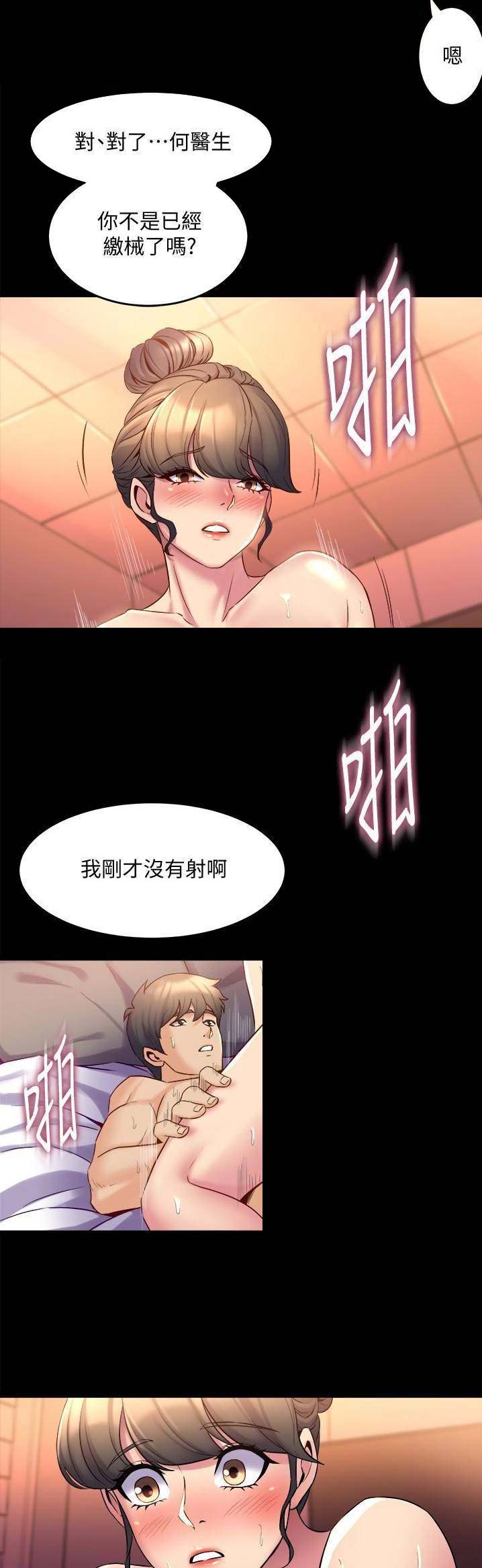 第30话16