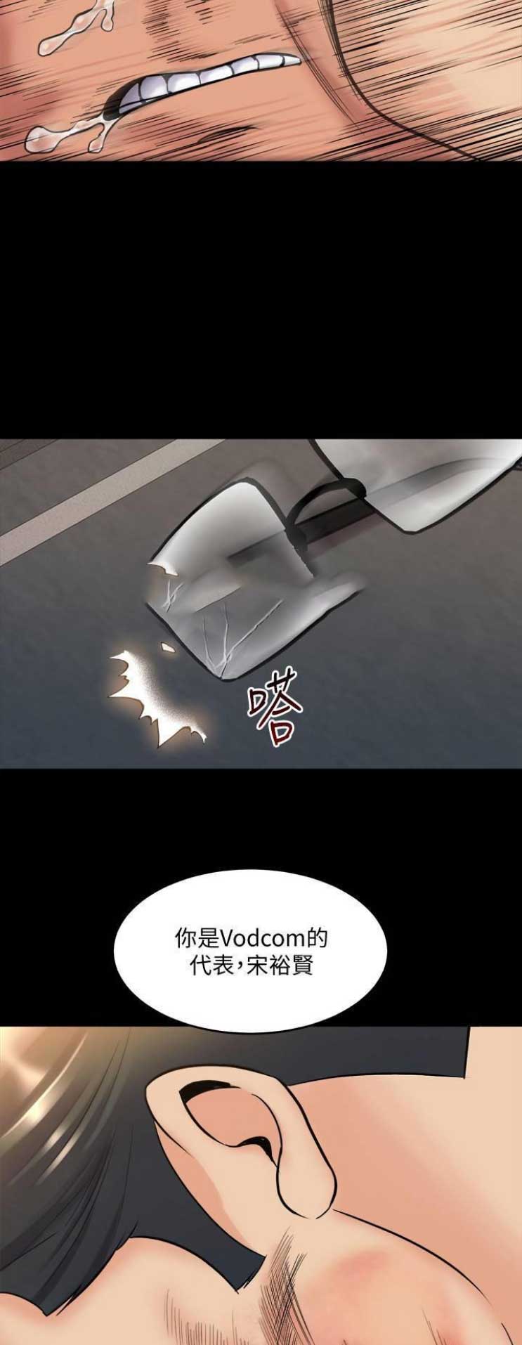 第79话12