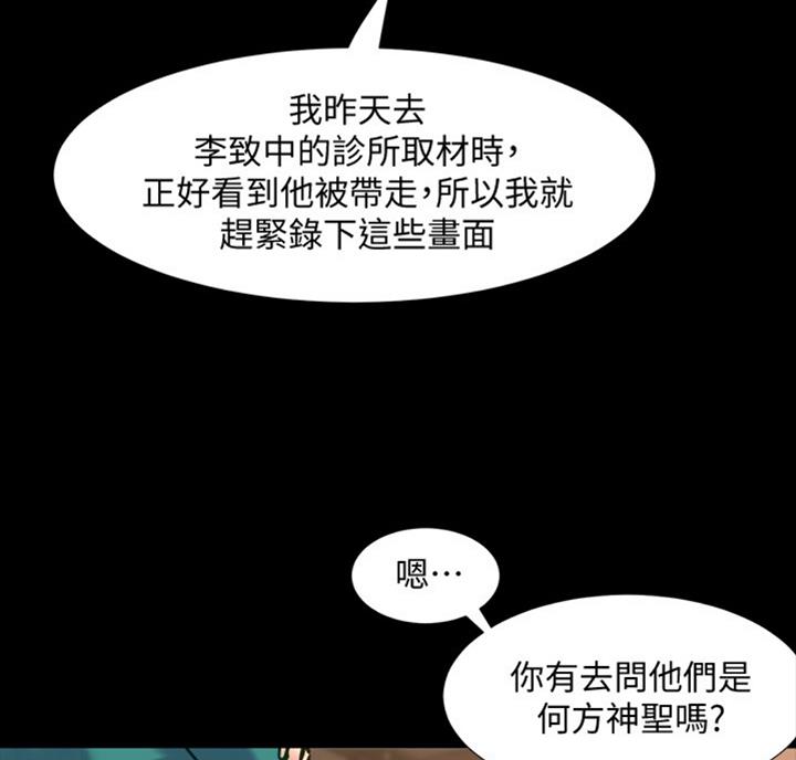 第98话51