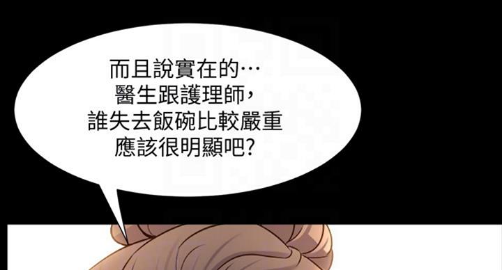 第99话50