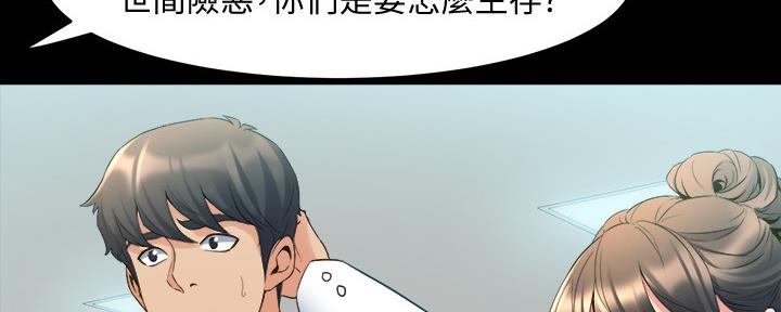 第130话78
