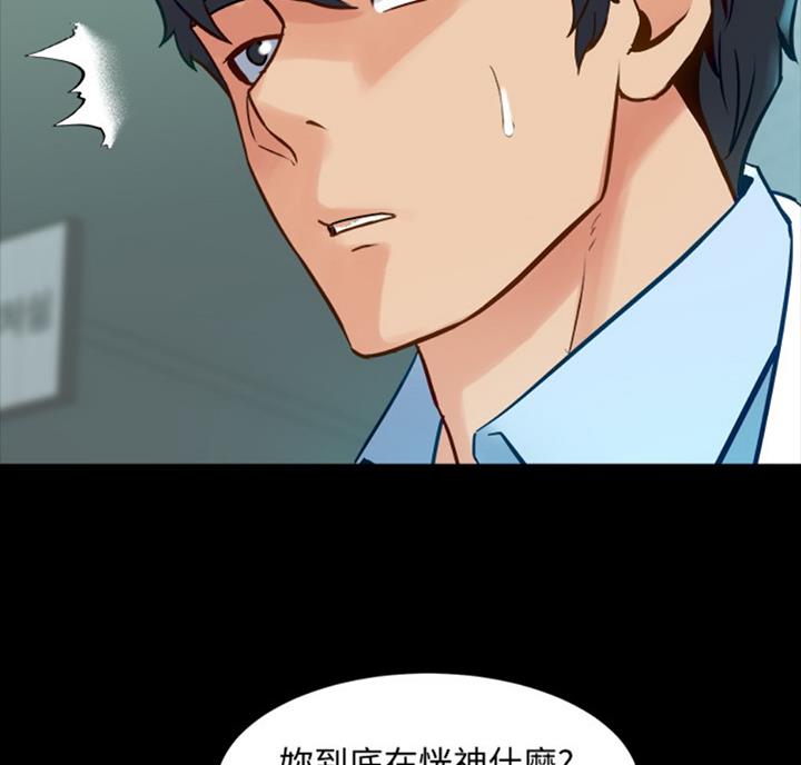 第97话53