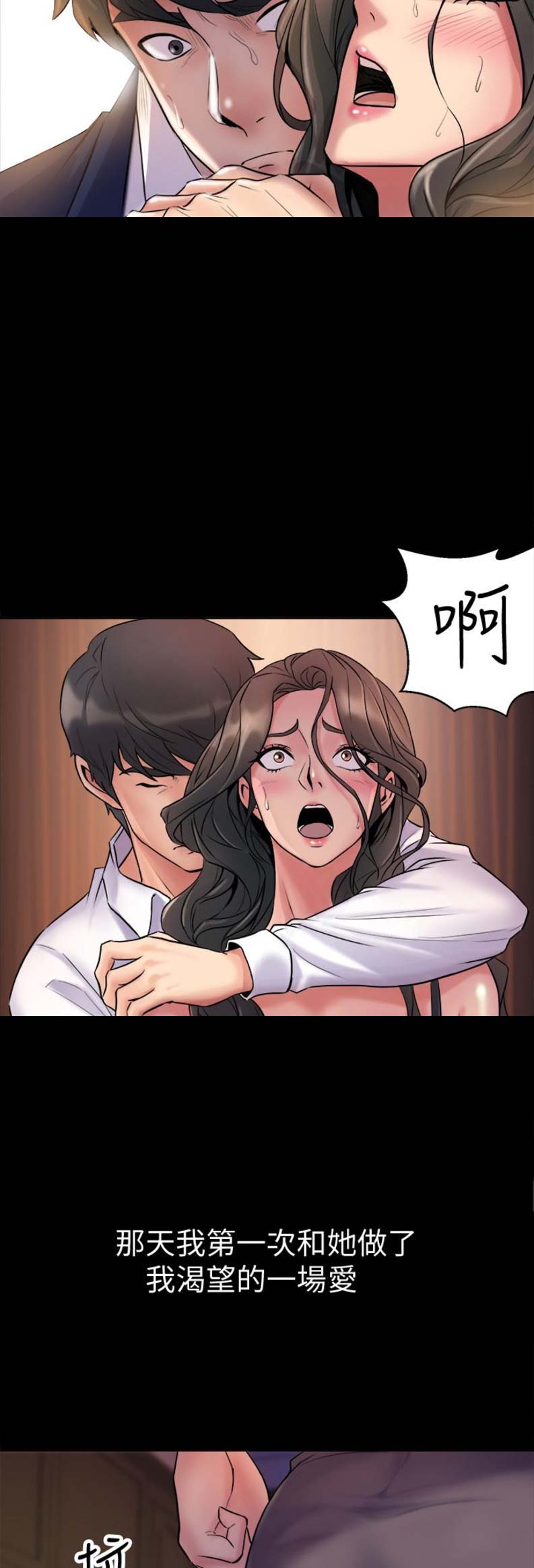第3话6