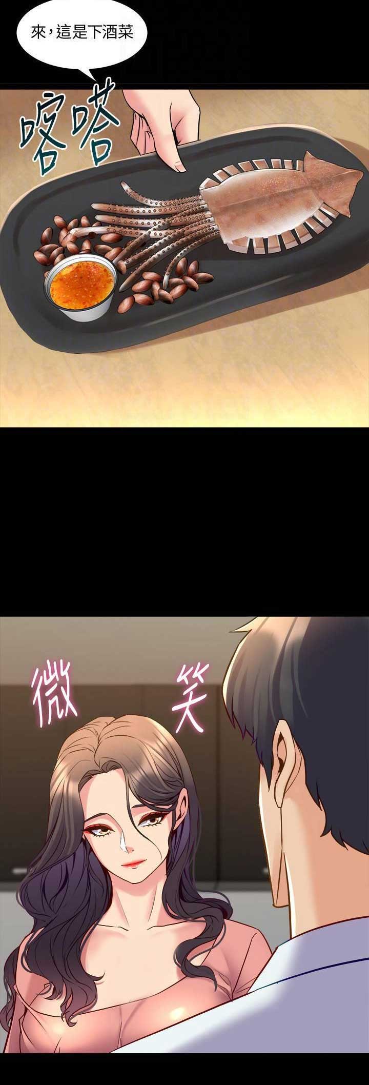 第75话5
