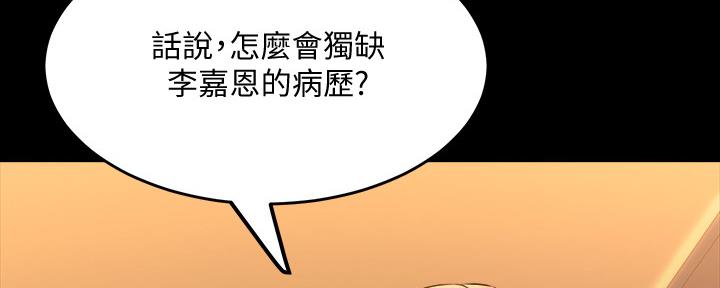 第131话52
