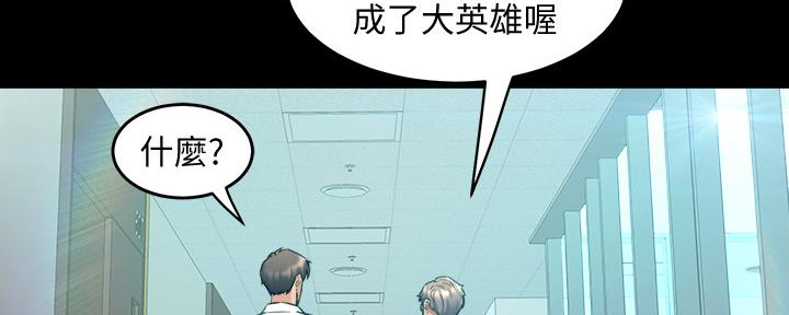 第123话83