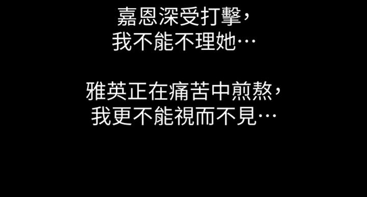 第104话88